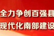 麻将胡了模拟器-备战“充超”联赛！南部足球代表队雨中开启建队首训